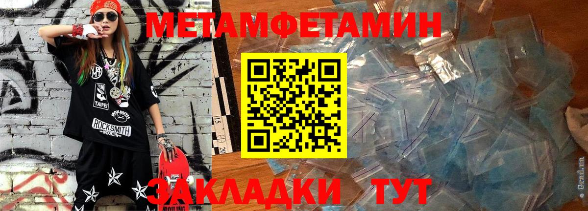АМФ  АМФЕТАМИН Premium  Вход с VPN  Обь 