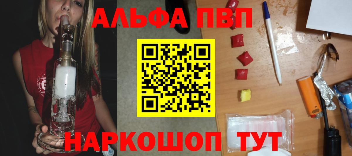 A PVP мука Обь