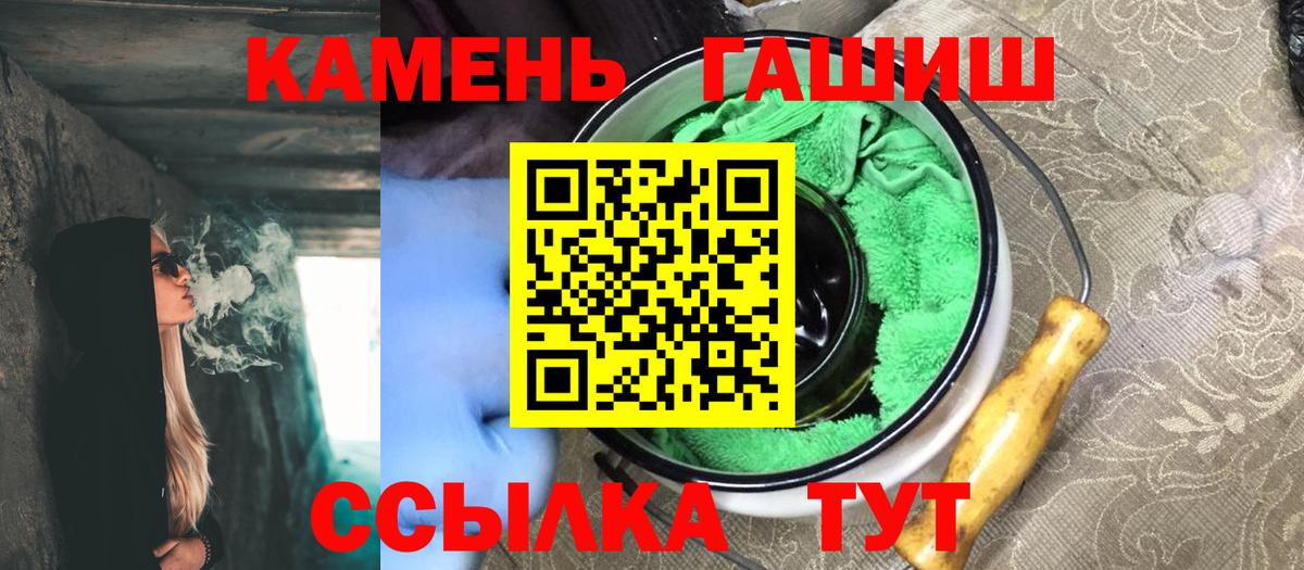 Гашиш AMNESIA HAZE  Гашиш  Обь  Вход с VPN  где найти   ГАШИШ Premium 