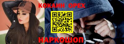 марихуана Долгопрудный