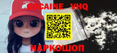 марихуана Долгопрудный