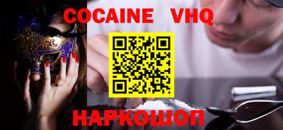 кристаллы Дмитров