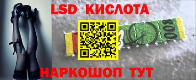 кристаллы Дмитров