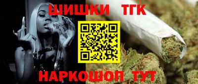 марихуана Долгопрудный