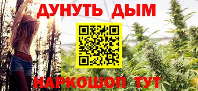 марихуана Долгопрудный