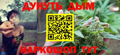 марихуана Долгопрудный