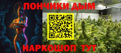 кристаллы Дмитров