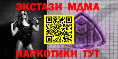 кристаллы Дмитров