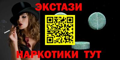 марихуана Долгопрудный