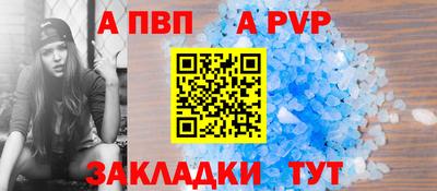 кристаллы Дмитров