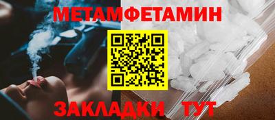 кристаллы Дмитров