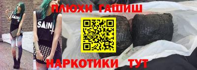 марихуана Долгопрудный