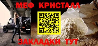 кристаллы Дмитров