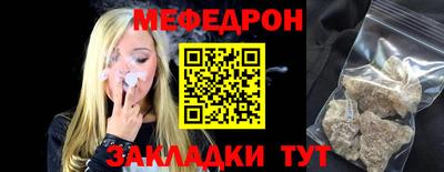 кристаллы Дмитров