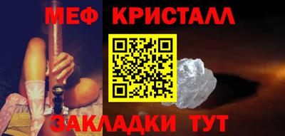 кристаллы Дмитров