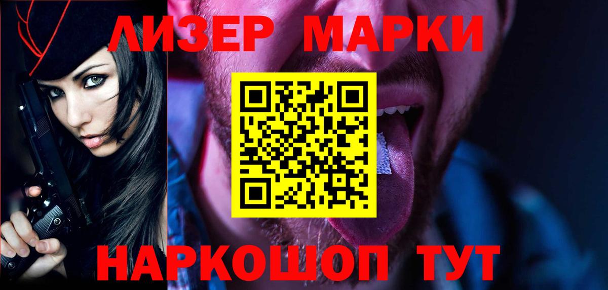 ЛСД экстази  ЛСД экстази кислота  ЛСД экстази кислота  Вход с VPN  Обь 