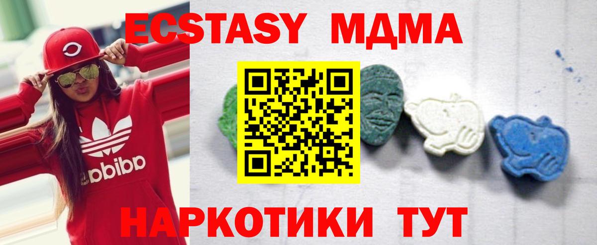MDMA VHQ Обь