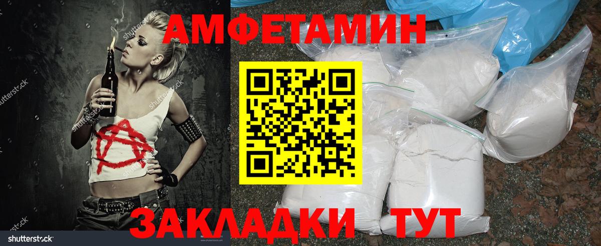 Метамфетамин кристалл  Вход с VPN  Обь  Метамфетамин кристалл 