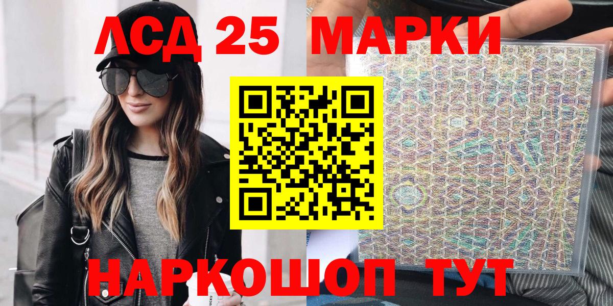 Марки N-bome 1,5мг Обь
