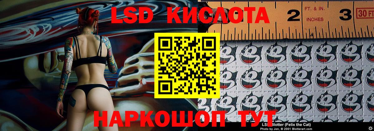 Марки 25I-NBOMe 1,5мг  Вход с VPN  Марки 25I-NBOMe 1,5мг  Обь 