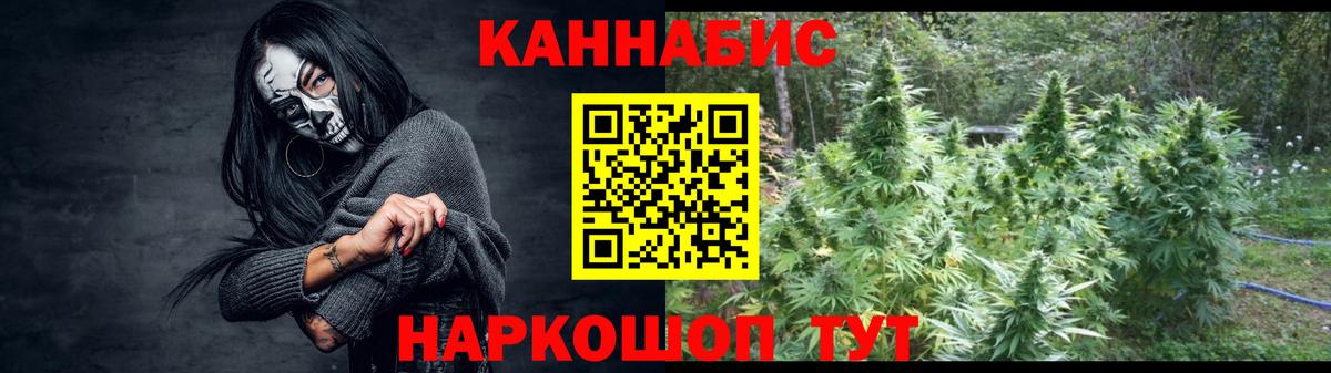 Конопля сатива  Вход с VPN  МАРИХУАНА OG Kush  Обь  Марихуана марихуана 